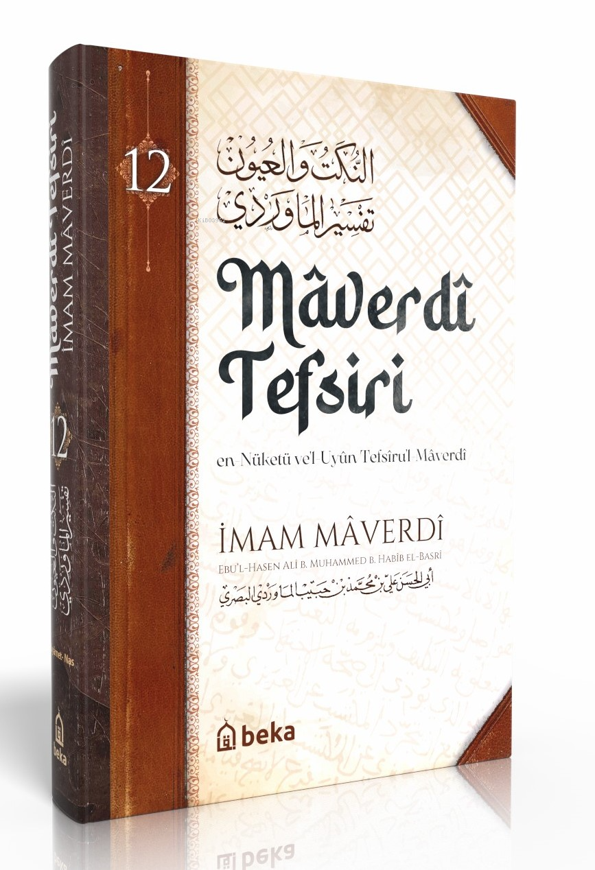 Maverdi Tefsiri - en-Nüketü Vel Uyun Tefsirul Maverdi - 12. Cilt