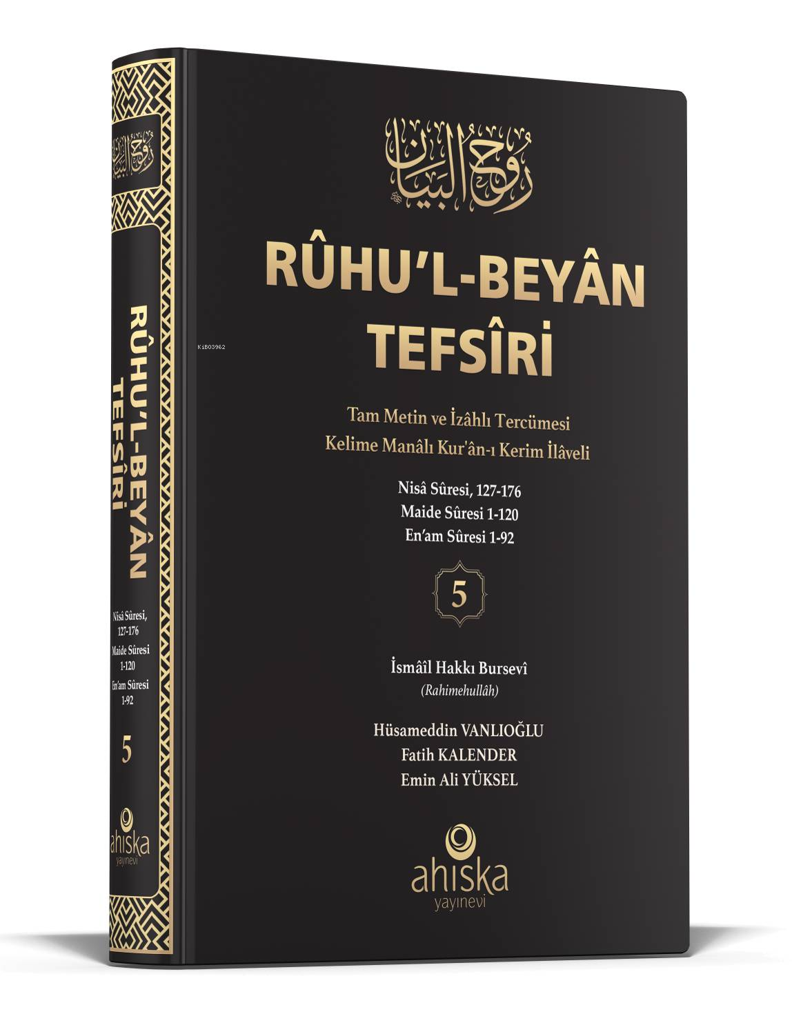 Ruhu'l Beyan Tefsiri (Sadece 5. Cilt; Şamua)