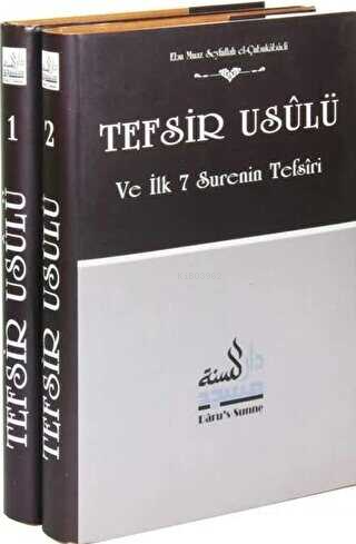 Tefsir Usulü ve İlk 7 Surenin Tefsiri (2 Cilt Takım)