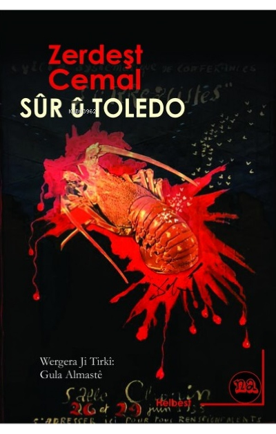 Sûr Û Toledo