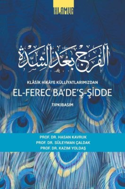  Klasik Hikaye Külliyatlarımızdan El‐Ferec Badeş‐Şidde Cilt2 | Klasik Hikaye Külliyatlarımızdan El‐Ferec Badeş‐Şidde Cilt2 | Hasan Kavruk | Ihlamur Kitap | 9786057078667 