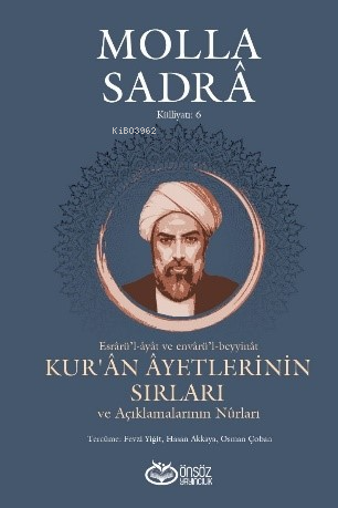 Kur’an Ayetlerinin Sırları Ve Açıklamalarının Nûrları
