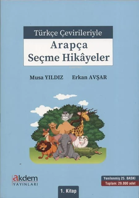 Türkçe Çevirileriyle Arapça Seçme Hikayeler 1. Kitap