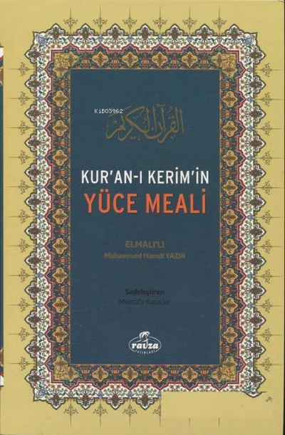 Kur'an-ı Kerim'in Yüce Meali (Metinsiz, Küçük Boy, Fihristli)