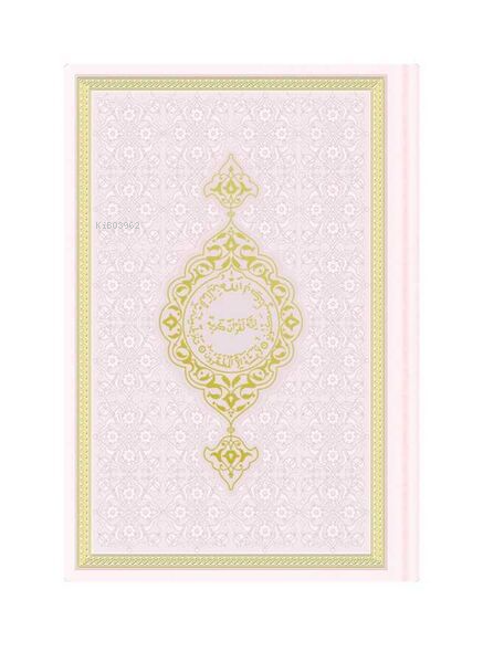  Çanta Boy Termo Deri Kuranı Kerim (Toz Pembe Mühürlü) | Kolektif | Hayrat Neşriyat | 8682279625348 | 