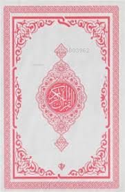  Kuranı Kerim Meali Hediyem Kuran Olsun | Kolektif | Türkiye Diyanet Vakfı Yayınları | 9789753898508 | 