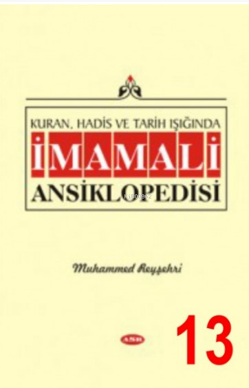 Kuran, Hadis Ve Tarih Işığında İmam Ali Ansiklopedisi C.13