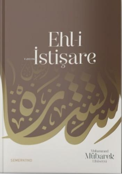 Ehl-i İstişare