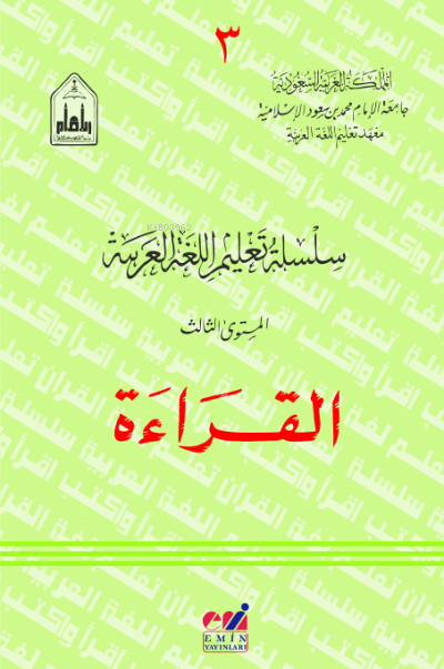 Arapça el Kıraat 3 - Silsiletü Talimül Lugatil Arabiyye