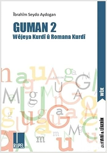 Guman 2