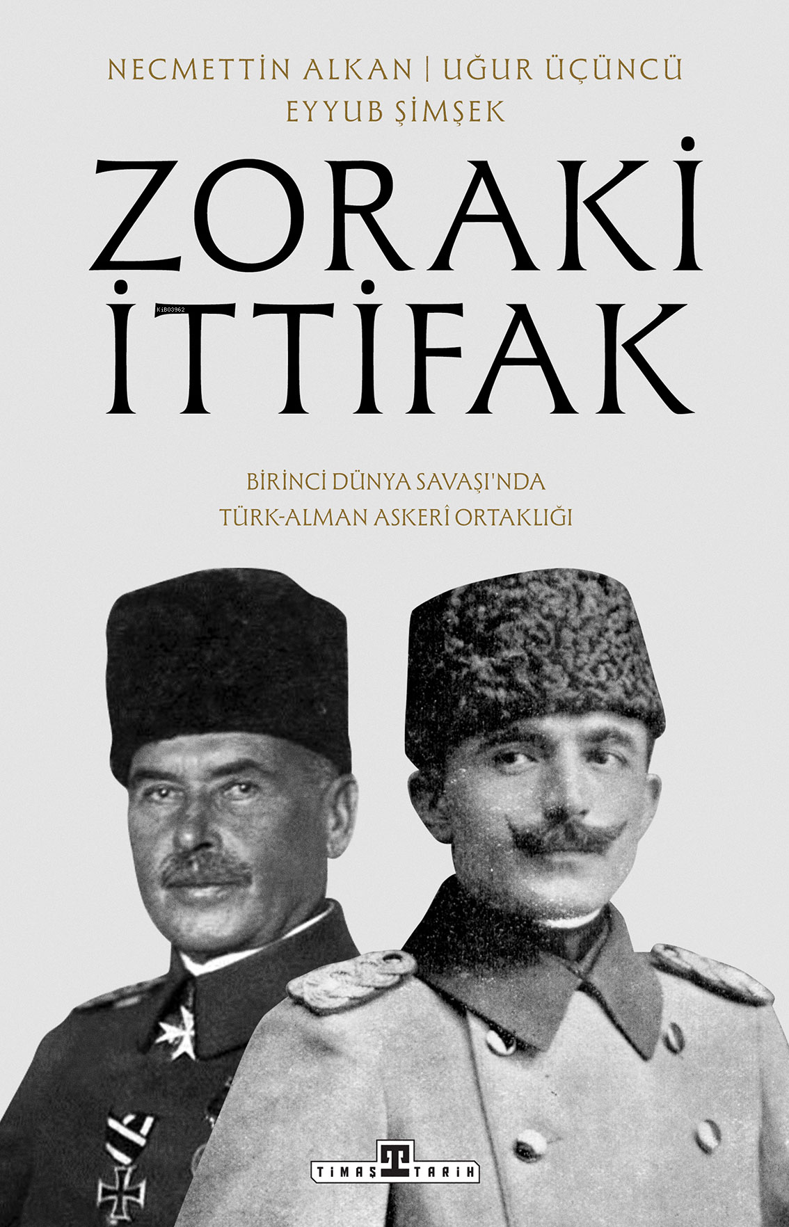 Zoraki İttifak;Birinci Dünya Savaşı'nda Türk-Alman Askerî Ortaklığı