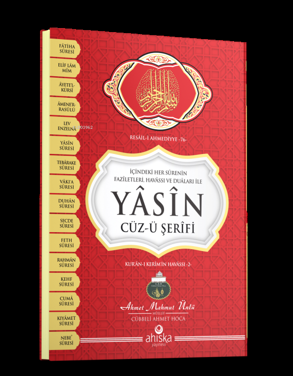 Yâsîn;Cüz-ü Şerîfi