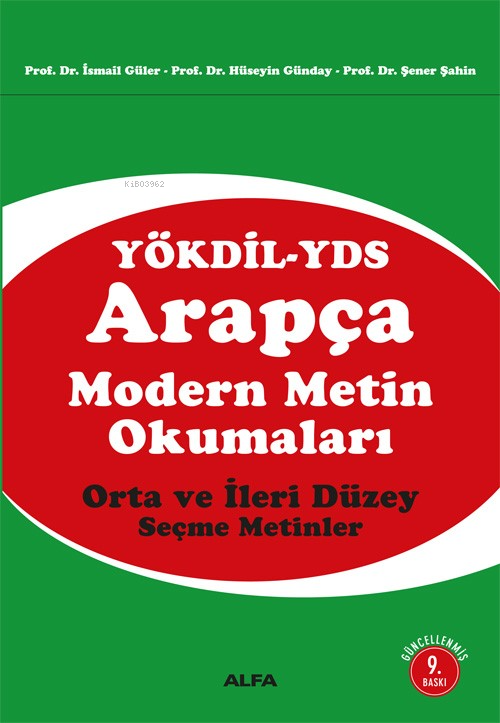 Arapça  Modern Metin Okumaları; Orta ve İleri Düzey Seçme Metinler