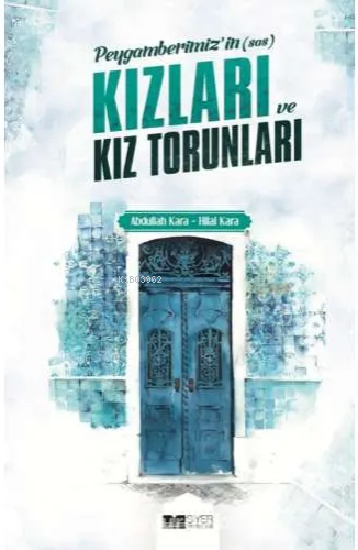 Peygamberimizin Kızları ve Torunları