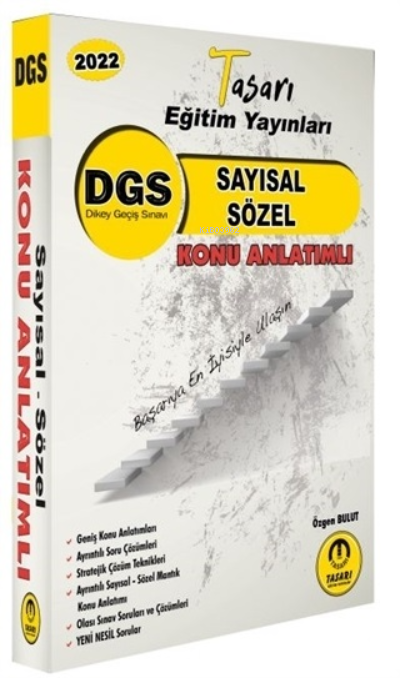  2022 DGS Sayısal Sözel Konu Anlatımlı | Özgen Bulut | İbrahim Doğan | Tasarı Yayınları | 9789944351799 | 