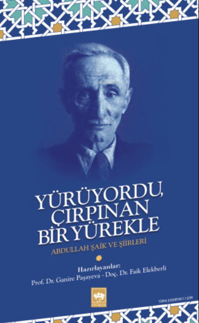  Yürüyordu Çırpınan Bir Yürekle | Yürüyordu Çırpınan Bir Yürekle | Abdullah Şaik | Ötüken Neşriyat | 9786254084379 