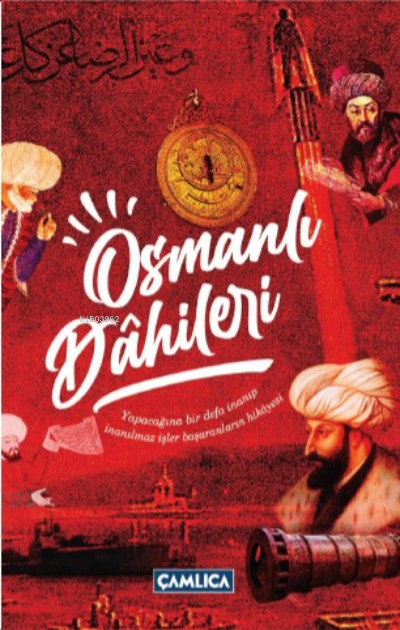 Osmanlı Dahileri