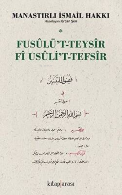 Fusûlu’t-Teysîr fî Usûli’t-Tefsîr