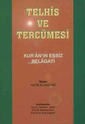 Telhîs Ve Tercümesi; Kuran'ın Eşsiz Belagatı