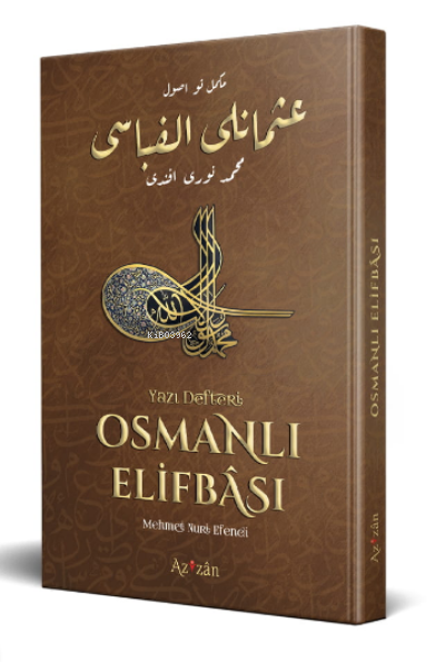 Nev Usul Osmanlı Elif-Bası