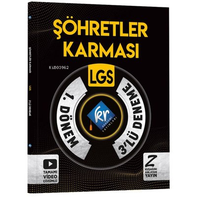  2023 LGS 1 Dönem Şöhretler Karması 3lü Deneme | 2023 LGS 1 Dönem Şöhretler Karması 3lü Deneme | Kolektif | KR Akademi | 9786256374171 