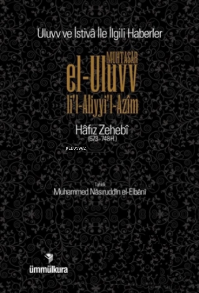 Muhtasar el-Uluvv li'l-Aliyyi'l-Azim
