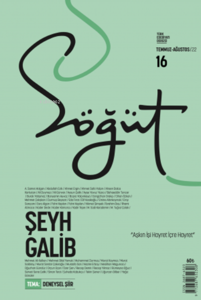 Söğüt - Türk Edebiyatı Dergisi Sayı 16 - Temmuz - Ağustos 2022