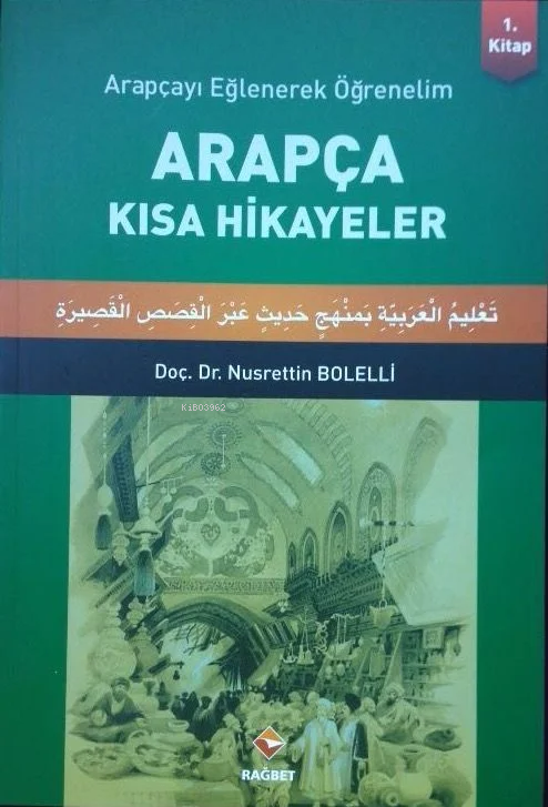 Arapça Kısa Hikayeler 1. Kitap; Arapçayı Eğlenerek Öğrenelim