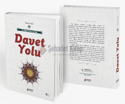  Fi Zilal il Kuranda Davet Yolu | Ahmet Faiz | Şehadet Yayınları | 3002848100017 | 