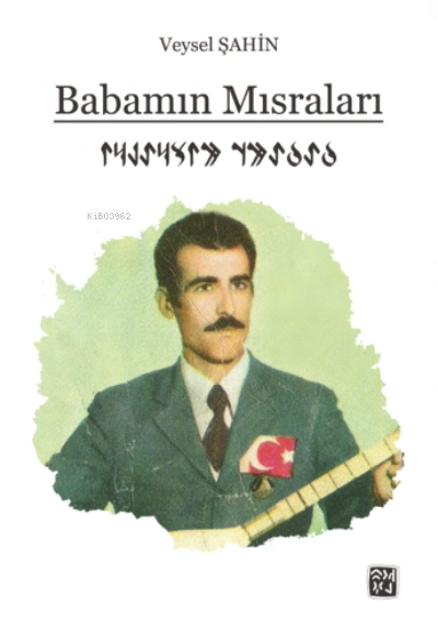  Babamın Mısraları | Veysel Şahin | Kutlu Yayınevi | 9786257665759 | 