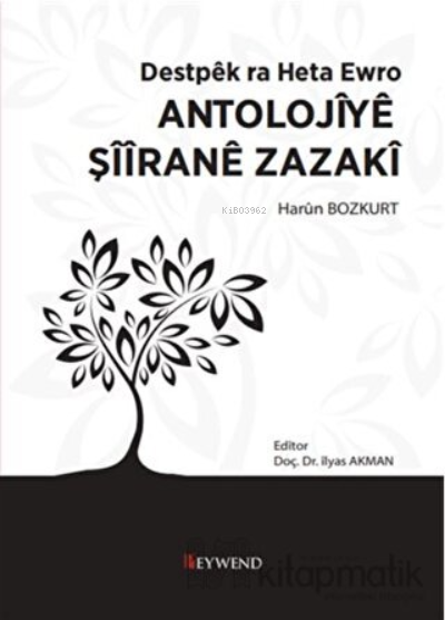 Antolojiyê Şîîranê Zazakî