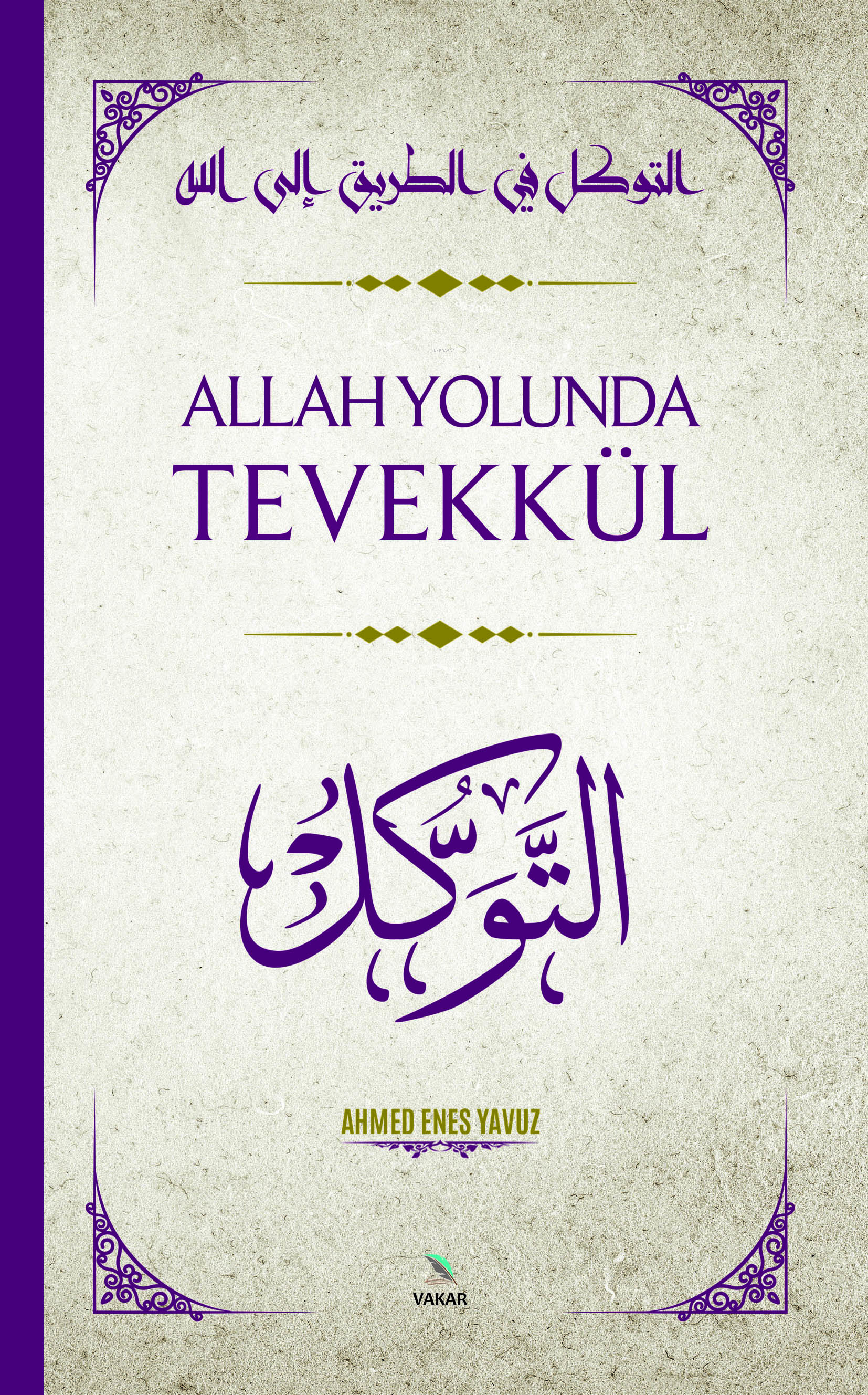  Allah Yolunda Tevekkül | Ahmed Enes Yavuz | Vakar Yayınları | 9786059986326 | 