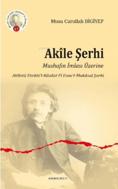 Akîle Şerhi;Mushafın İmlası Üzerine Akîletü Etrâbi’l-Kâsâid Fî Esne’l-Makâsıd Şerhi