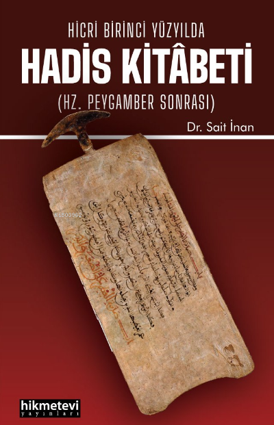 Hicri Birinci Yüzyılda Hadis Kitabeti (Hz. Peygamber Sonrası)