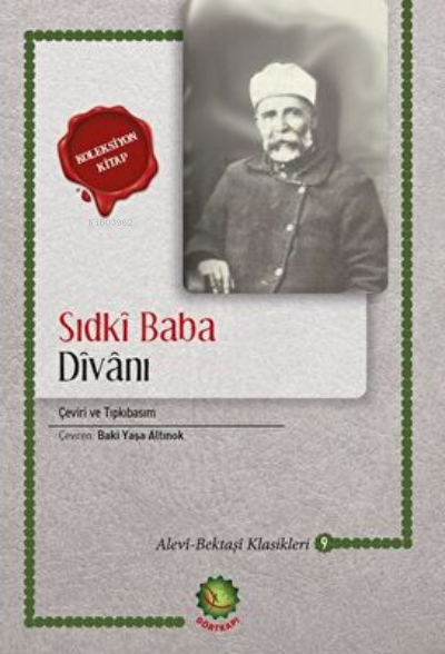  Sıdkı Baba Divanı(Koleksiyon Kitap) | Sıdkı Baba | Dört Kapı Yayınevi | 9786057012555 | 