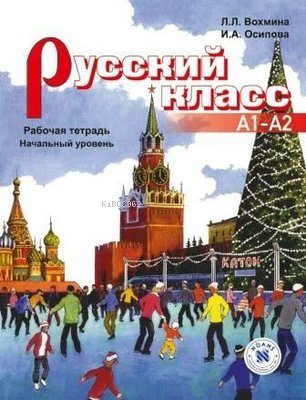 Russky Klass A1 - A2 (Rusça Çalışma Kitabı - Temel Seviye)