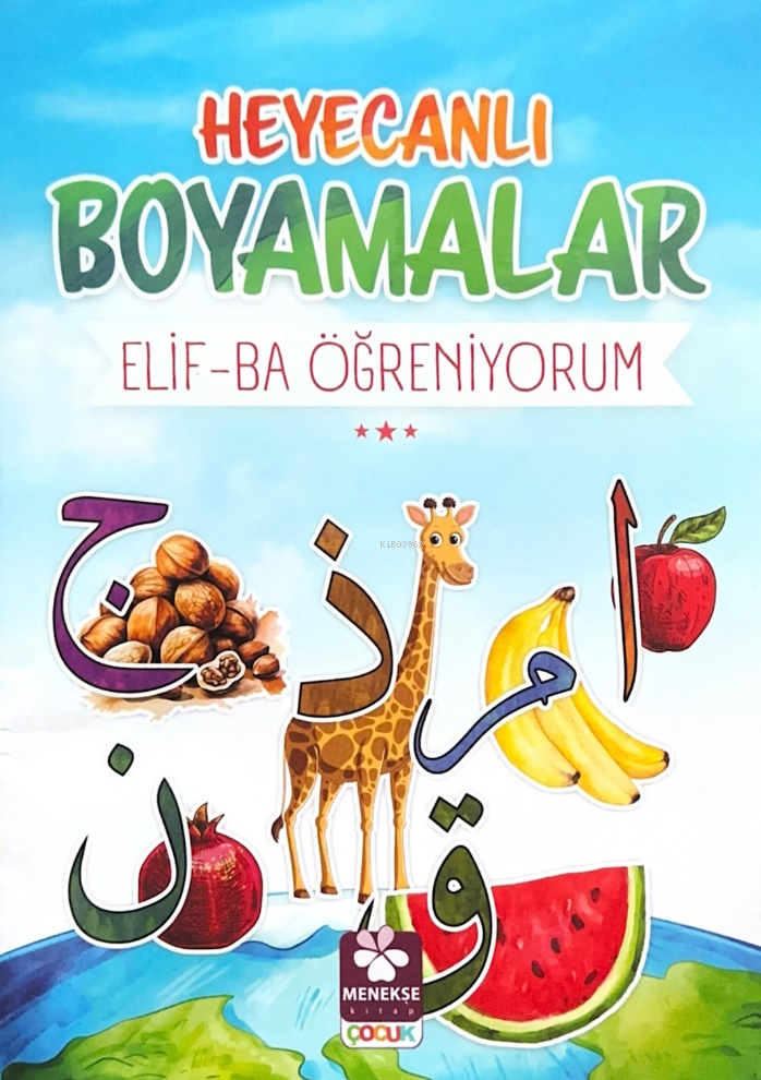 Heyecanlı Boyamalar Elif-Ba Öğreniyorum