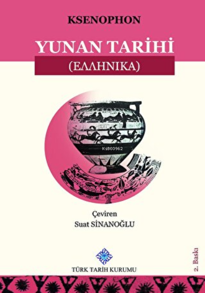 Yunan Tarihi