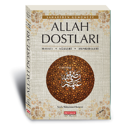  Allah Dostları Hayatları Sözleri Menkıbeleri | Seyda Muhammed Konyevi | Reyhani Yayınları | 3002804100099 | 