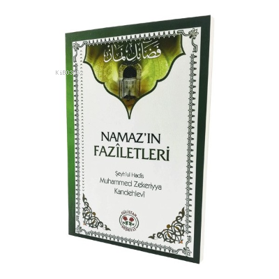  Namazın Faziletleri | Namazın Faziletleri | Muhammed Zekeriyya Kandehlevi | Hayri Demirci | Gülistan Neşriyat | 9786055323097 