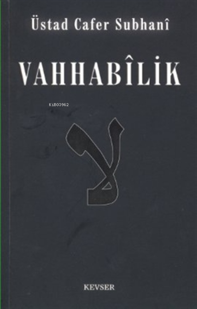  Vahhabilik | Cafer Sübhani | Kevser Yayıncılık | 9789944709422 | 