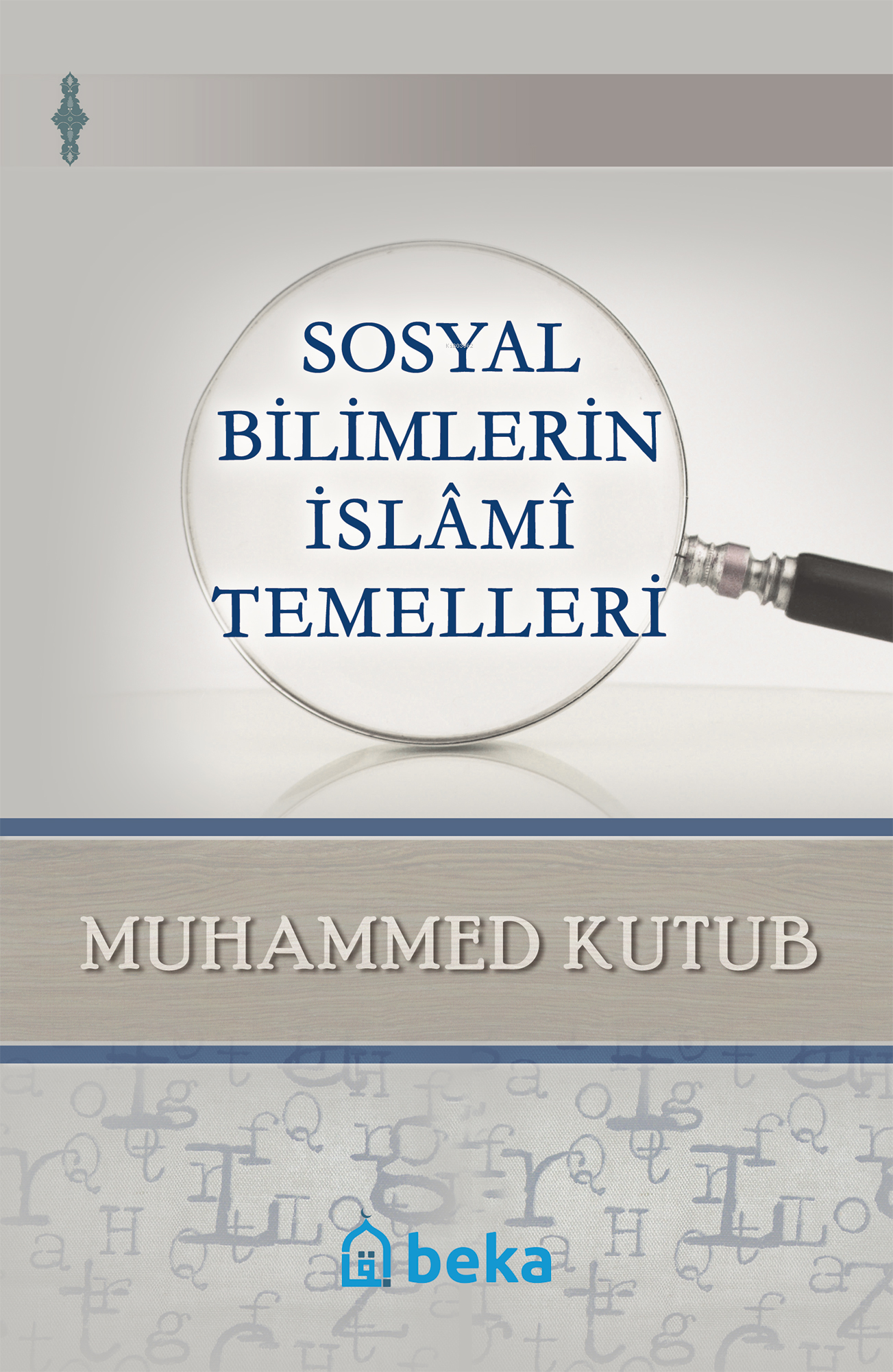 Sosyal Bilimlerin İslami Temelleri