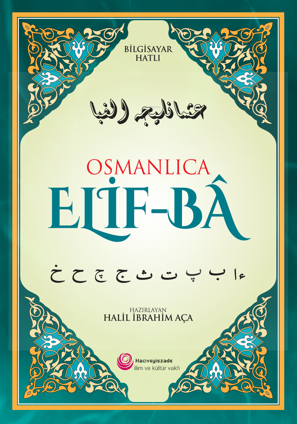 Osmanlıca Elif-BÂ; Bilgisayar Hatlı