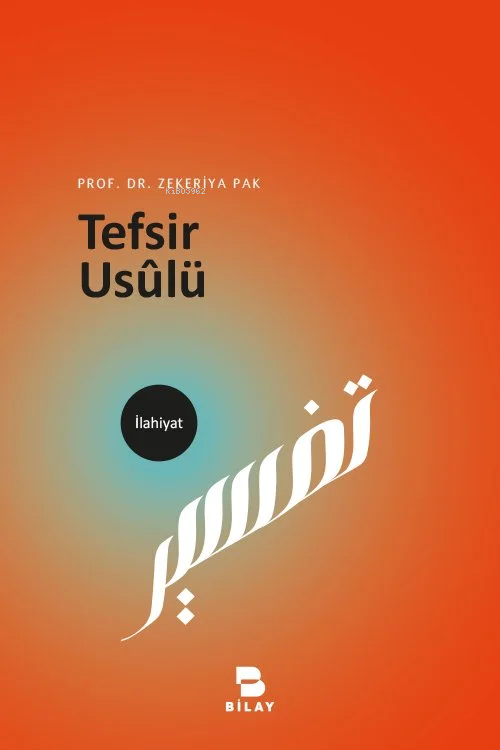 Tefsir Usûlü