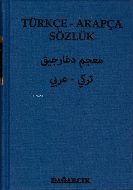 Türkçe - Arapça Sözlük