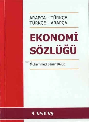 Ekonomi Sözlüğü