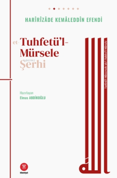 Tuhfetü’l- Mürsele Şerhi;Turfetü’l-Mürtersele Ale’t-Tuhfeti’l-Mürsele