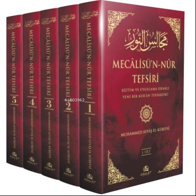 Mecâlisü’n-Nûr Tefsiri;Eğitim ve Uygulama Odaklı Yeni Bir Kur’ân Tefekkürü