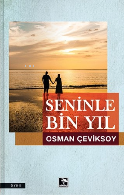 Seninle Bir Yıl