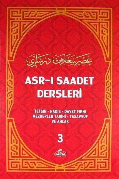 Asr-ı Saadet Dersleri 3 (Ciltli-Şamua); Tefsir - Hadis - Davet Fıkhı - Mezhepler Tarihi - Tasavvuf ve Ahlak